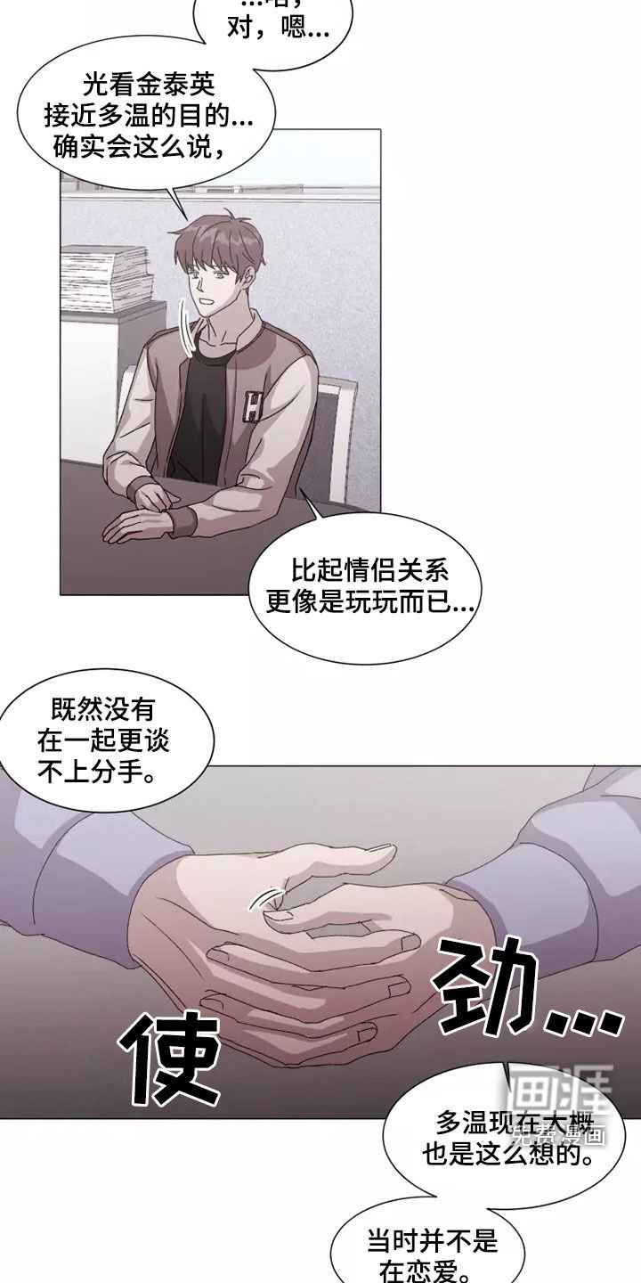 第38章：无力要求