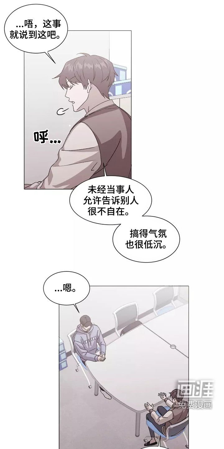 第38章：无力要求
