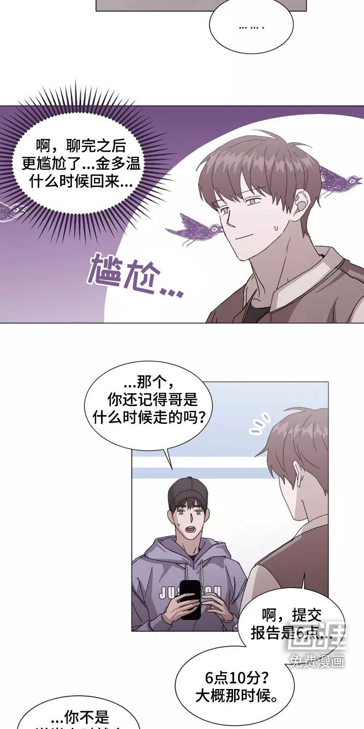 第38章：无力要求