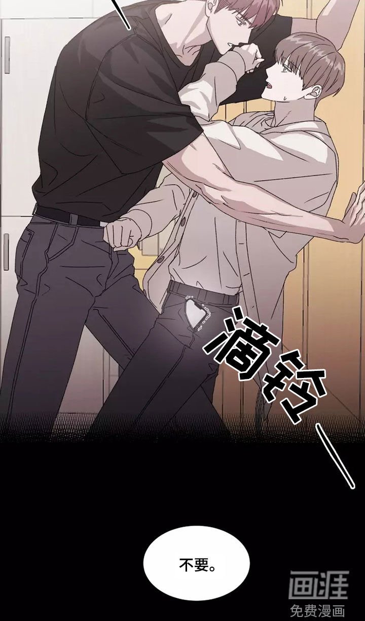 第38章：无力要求