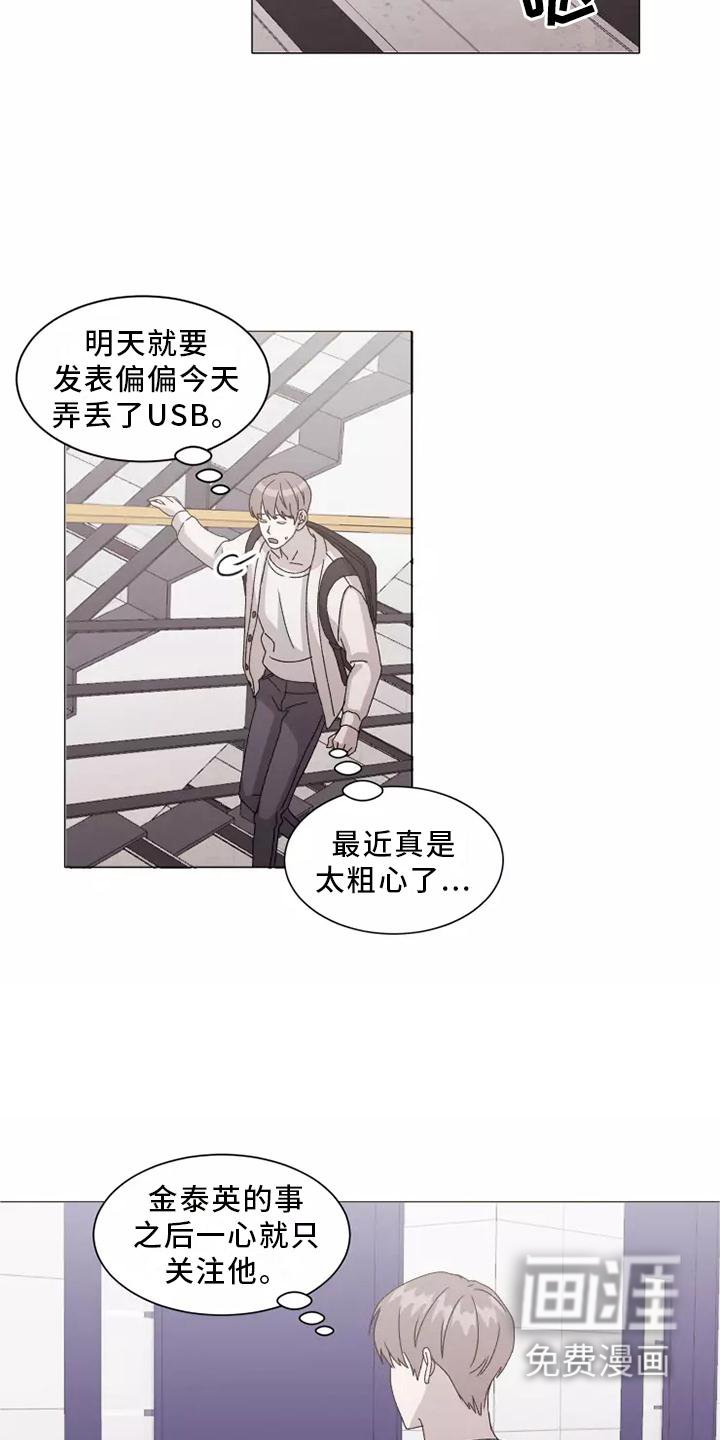 第39章：USB