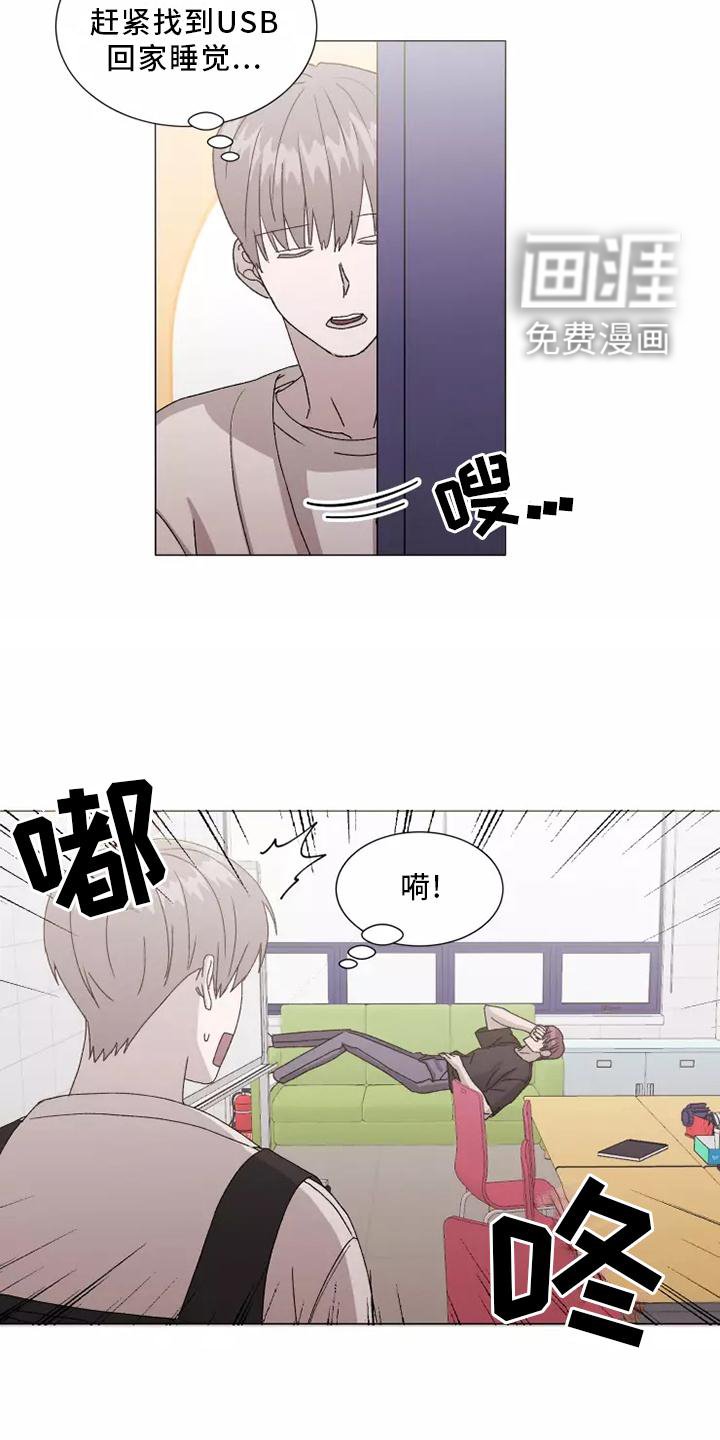 第39章：USB