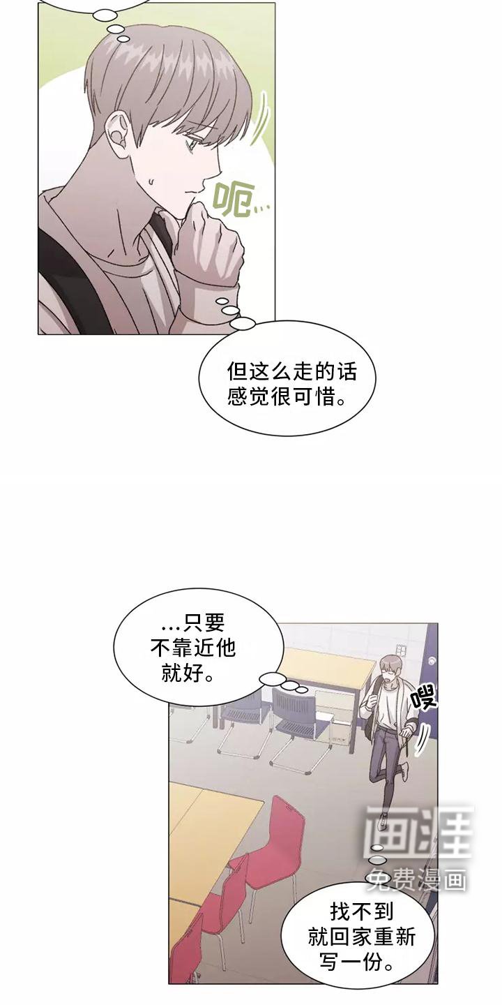 第39章：USB