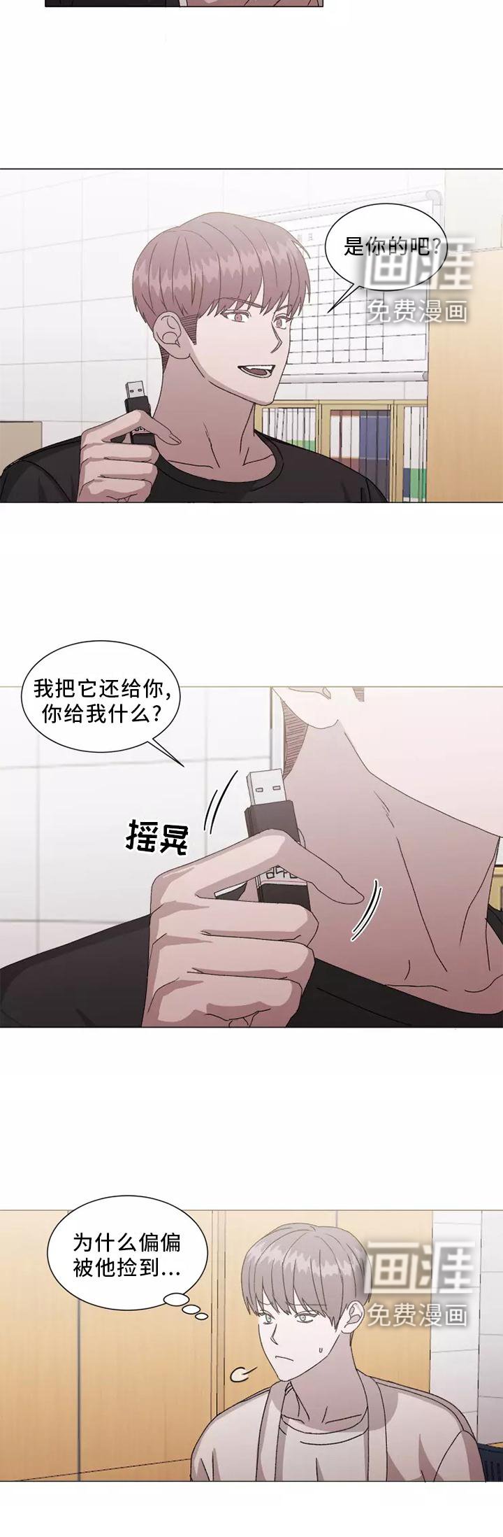 第39章：USB