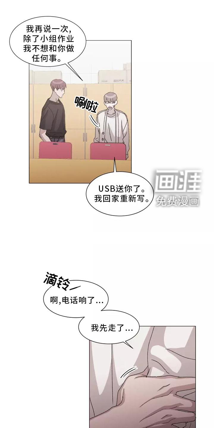 第39章：USB