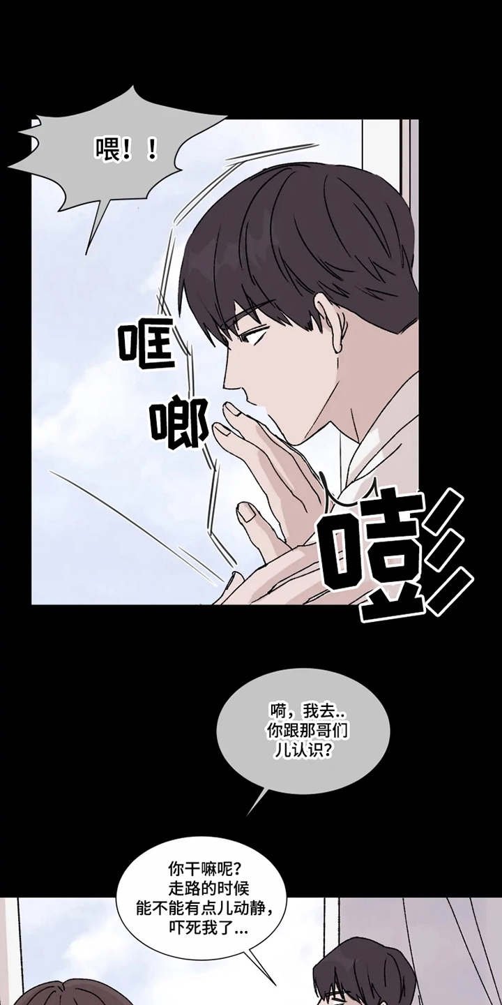 第4章：隐瞒