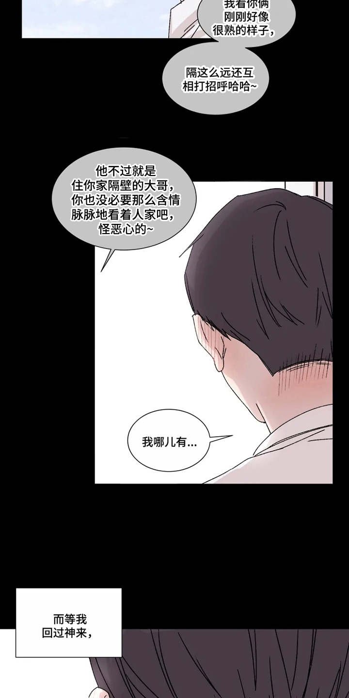 第4章：隐瞒