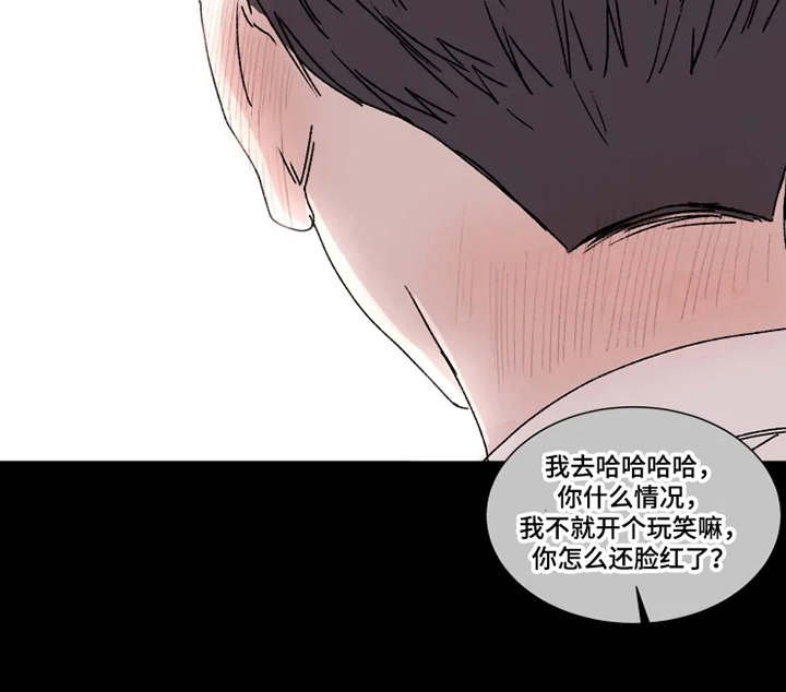 第4章：隐瞒