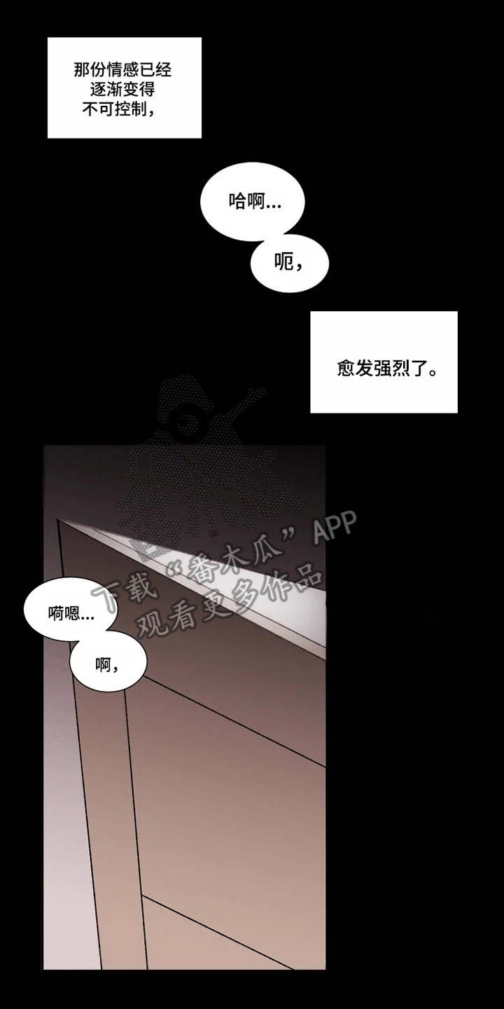 第4章：隐瞒