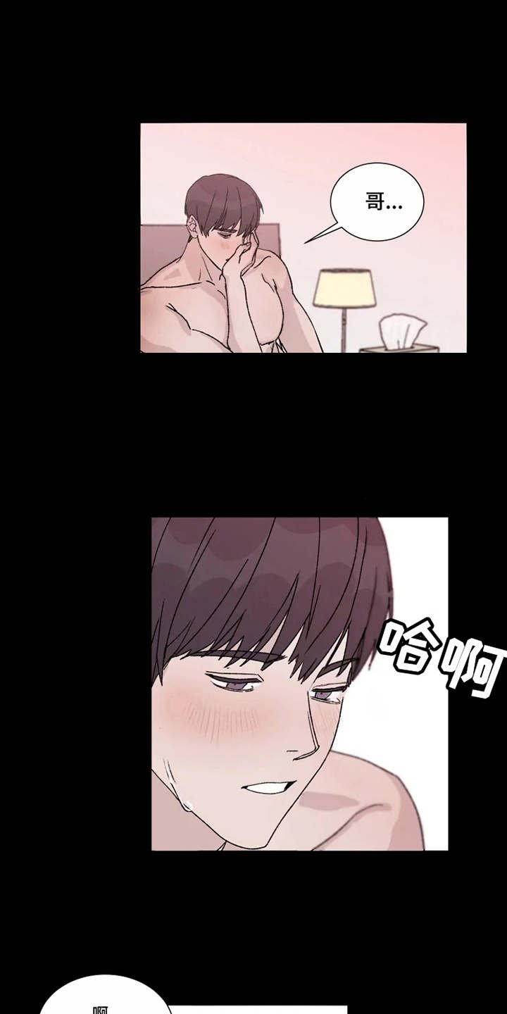 第4章：隐瞒