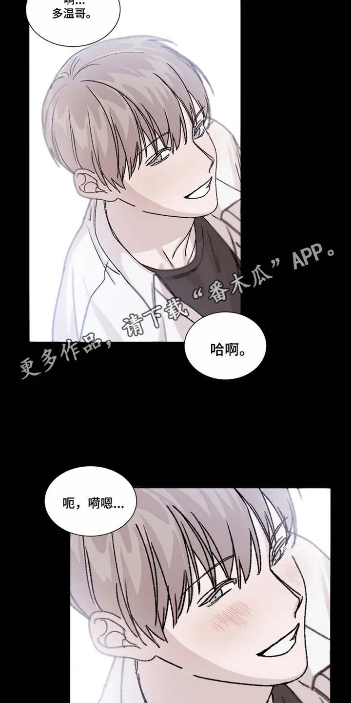 第4章：隐瞒