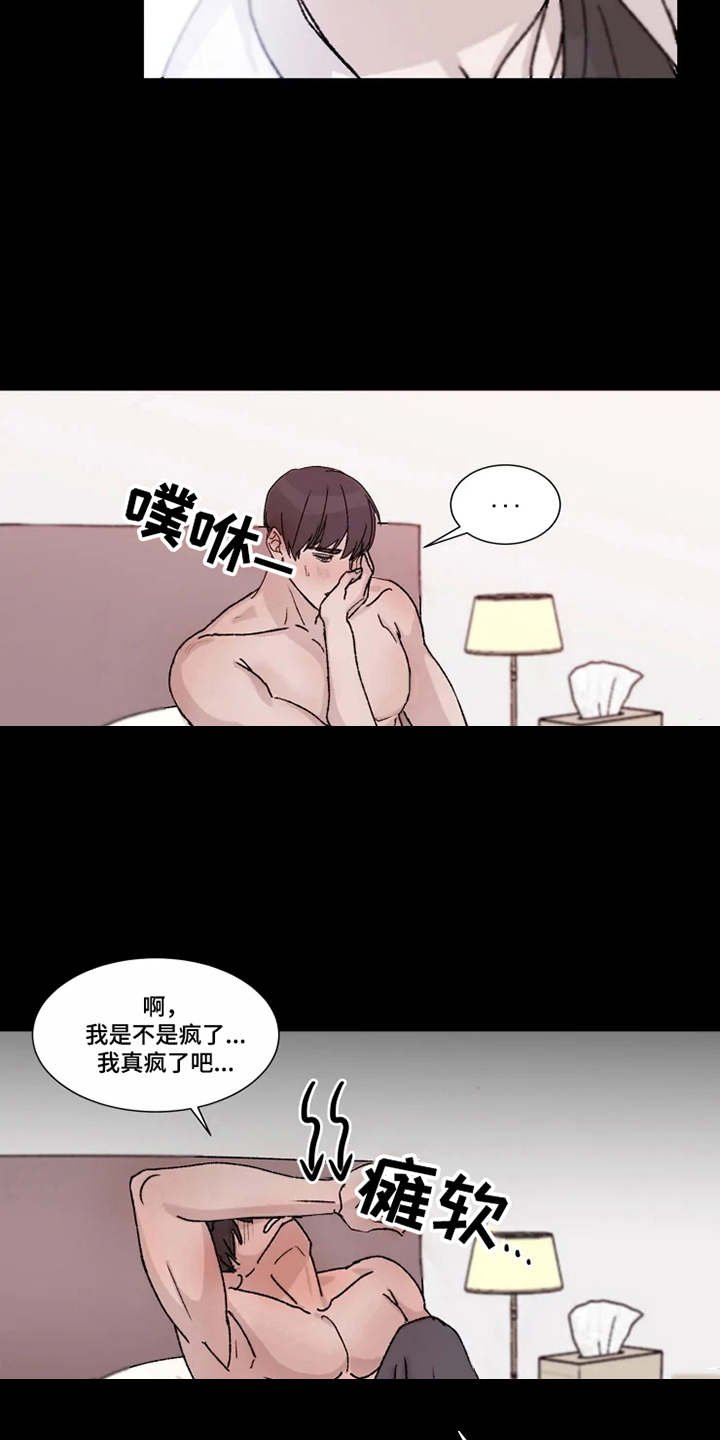 第4章：隐瞒