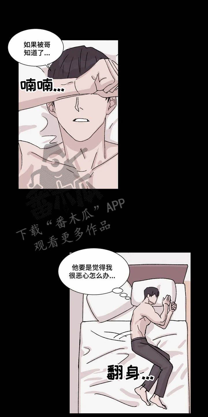 第4章：隐瞒