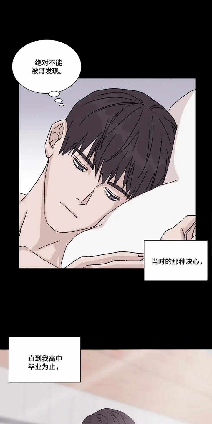 第4章：隐瞒