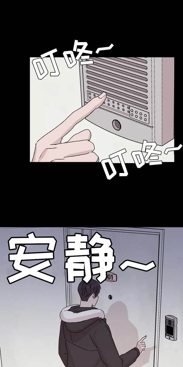 第4章：隐瞒