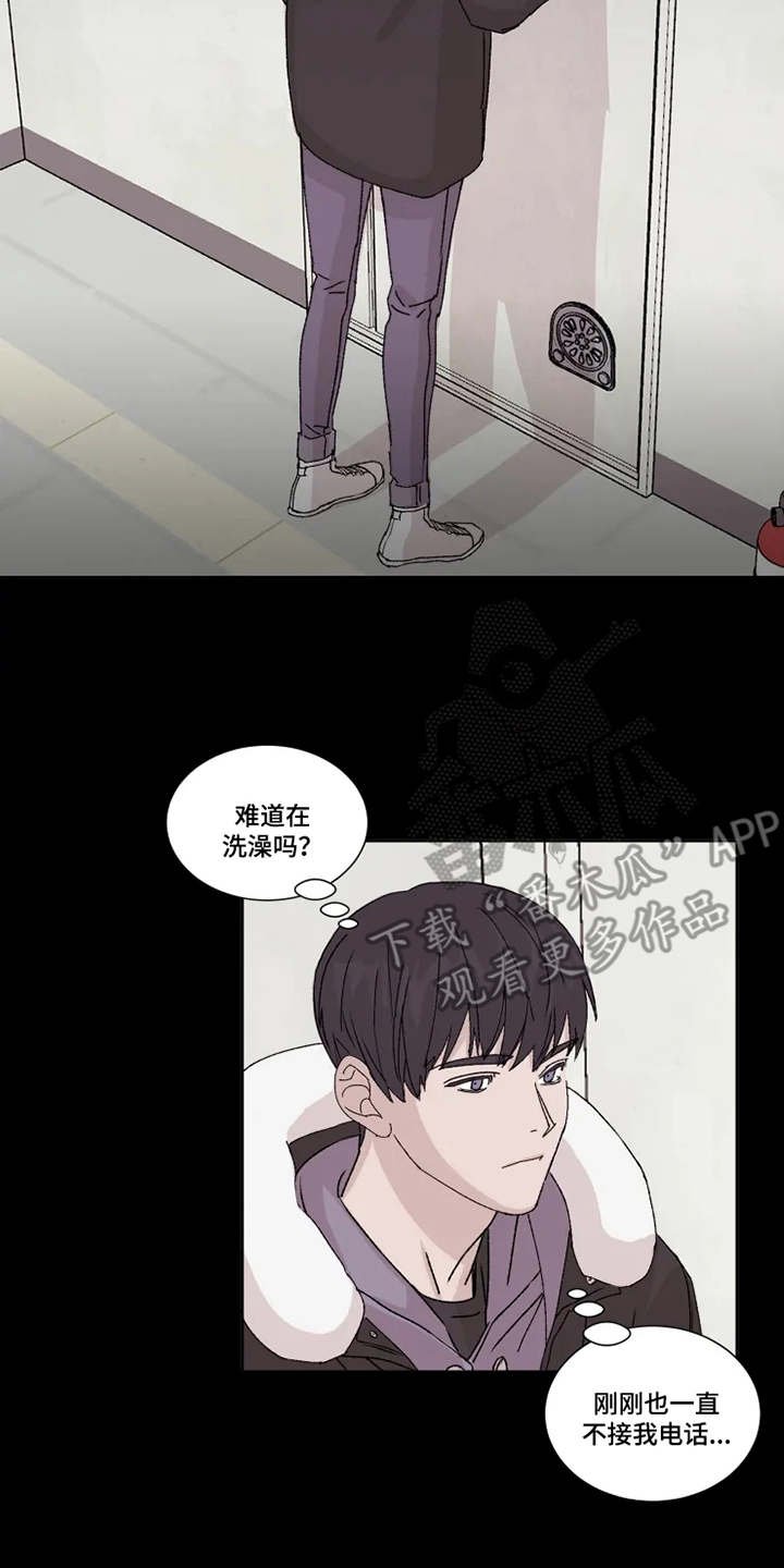 第4章：隐瞒