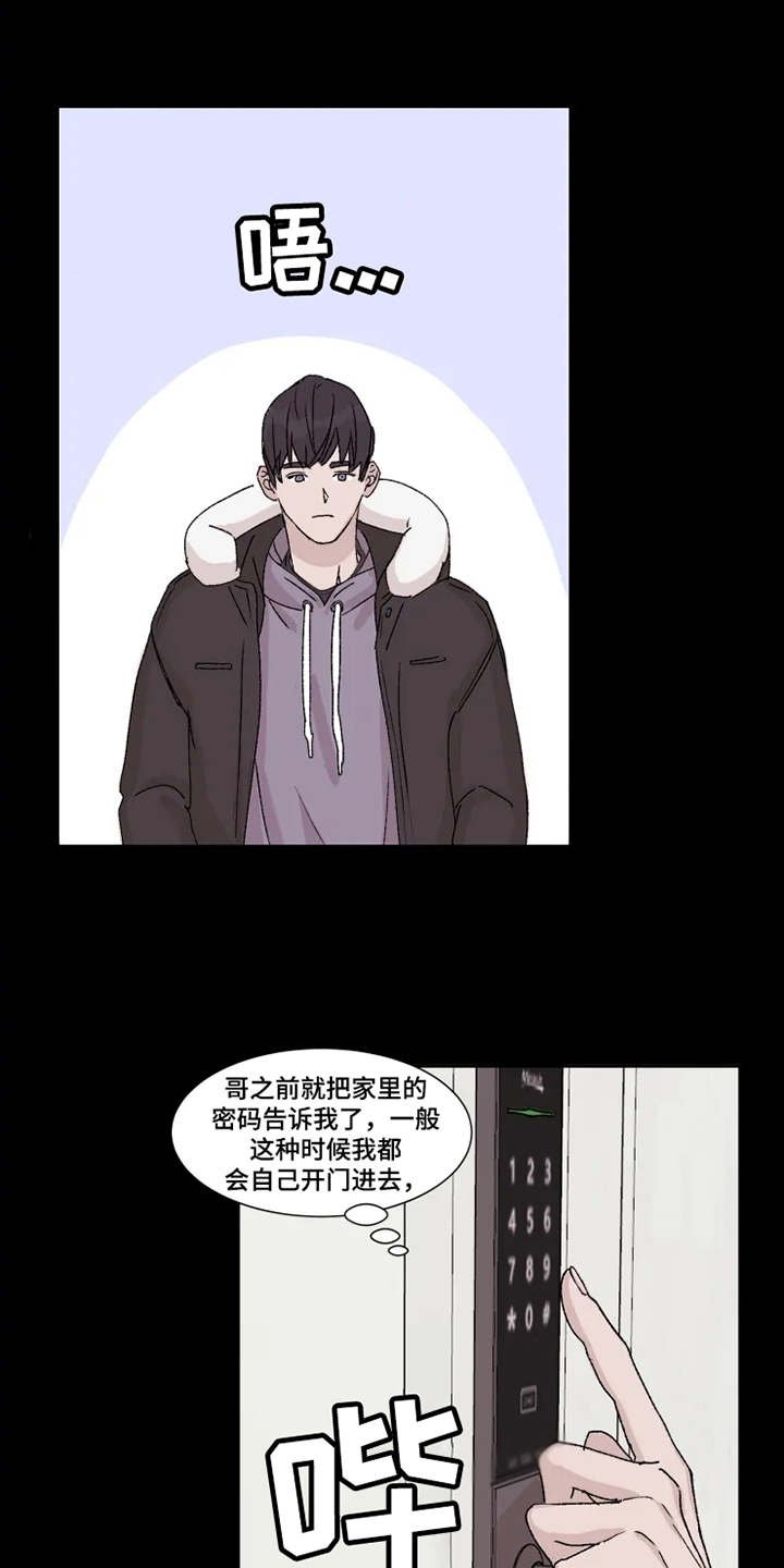 第4章：隐瞒