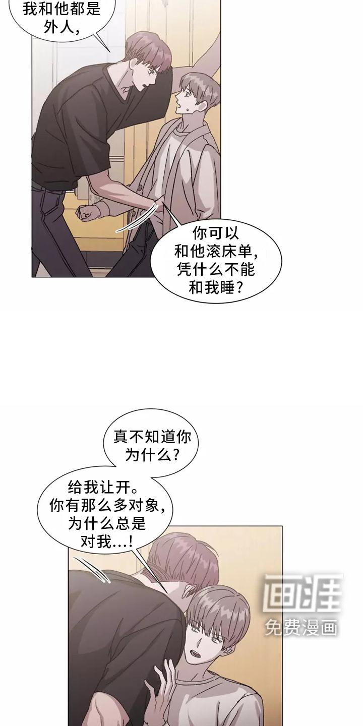 第40章：闻声而至