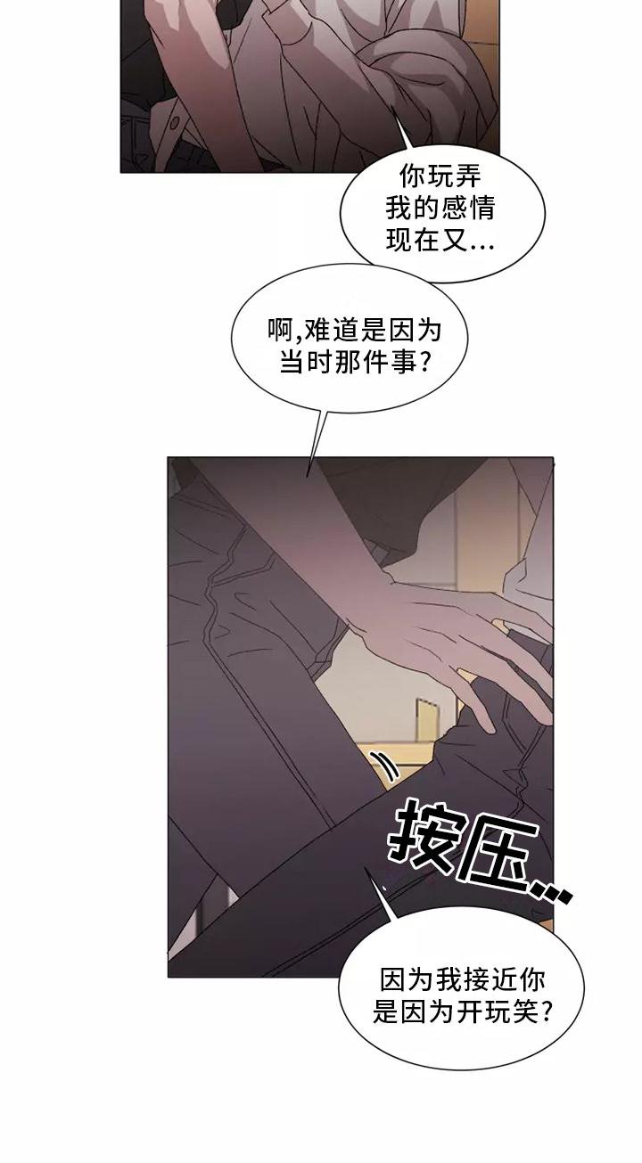 第40章：闻声而至