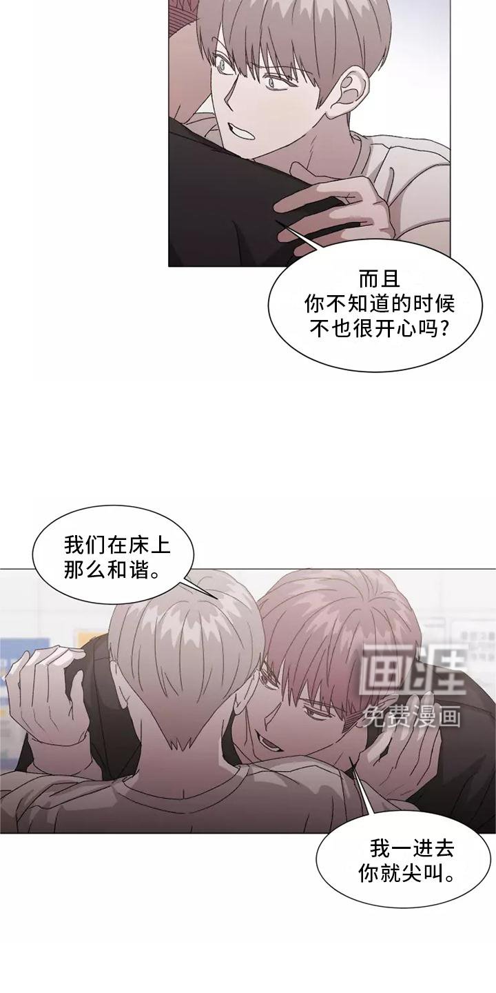 第40章：闻声而至