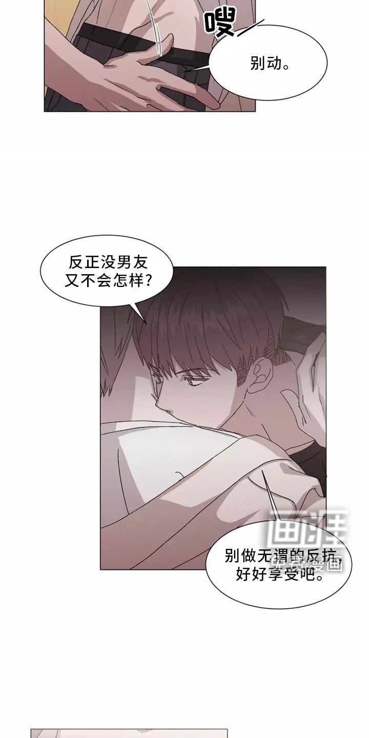 第40章：闻声而至