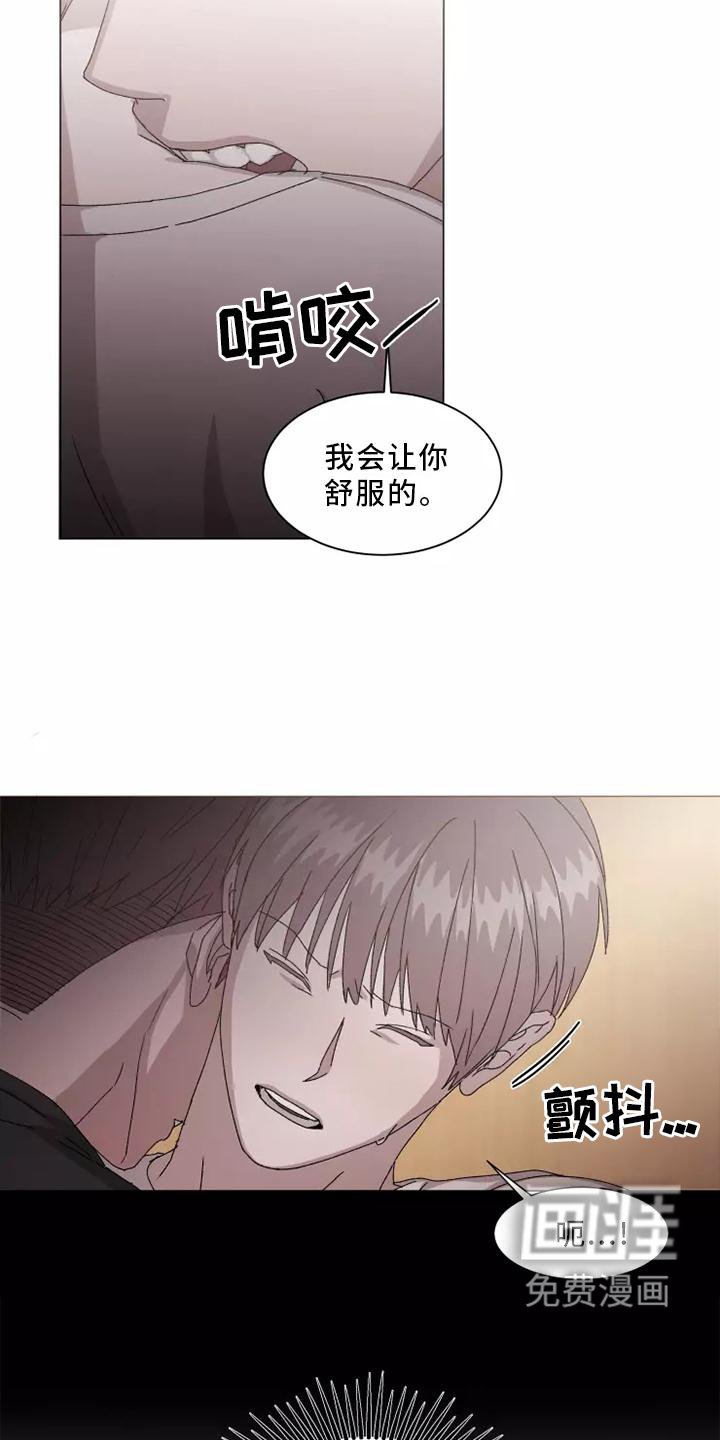 第40章：闻声而至