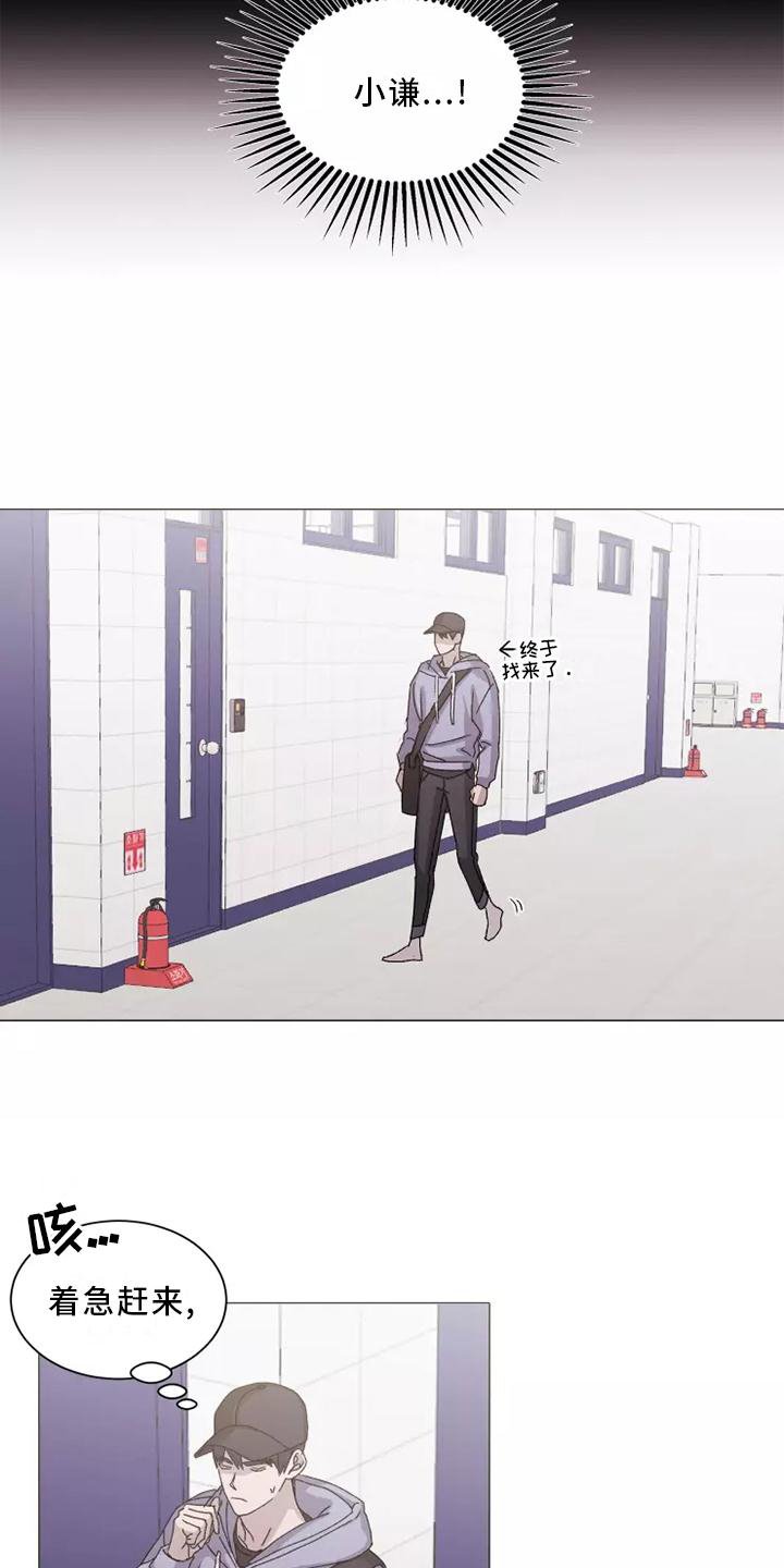第40章：闻声而至