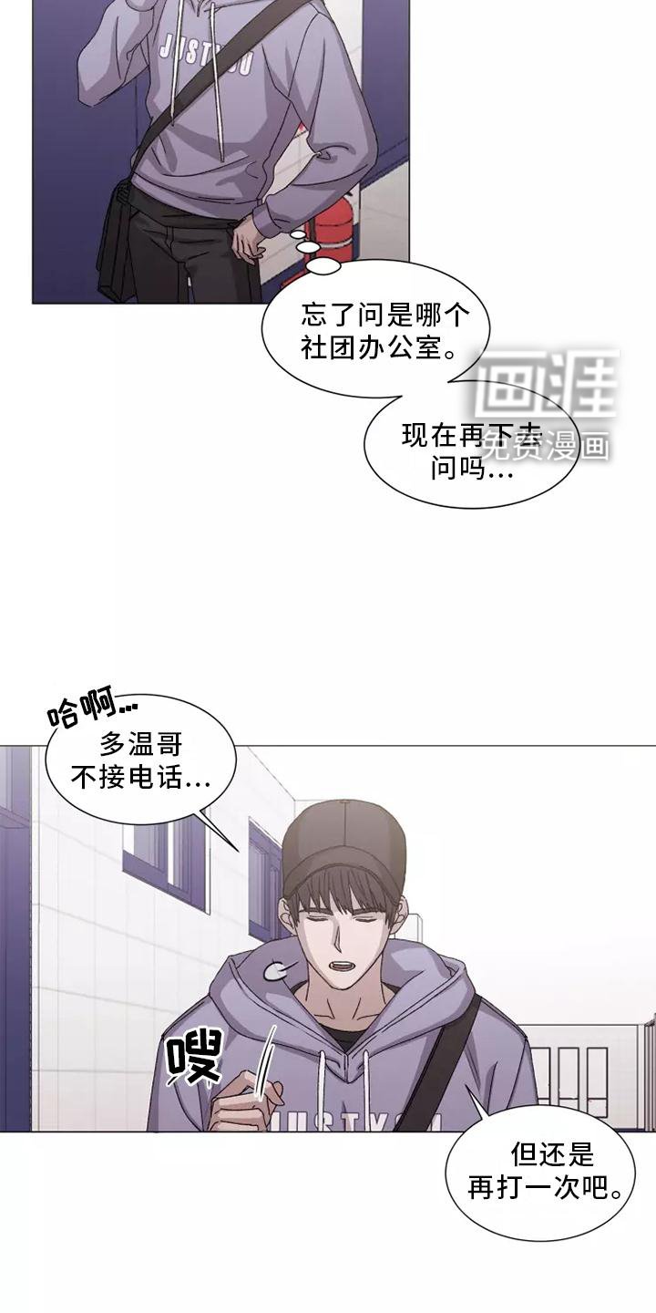 第40章：闻声而至