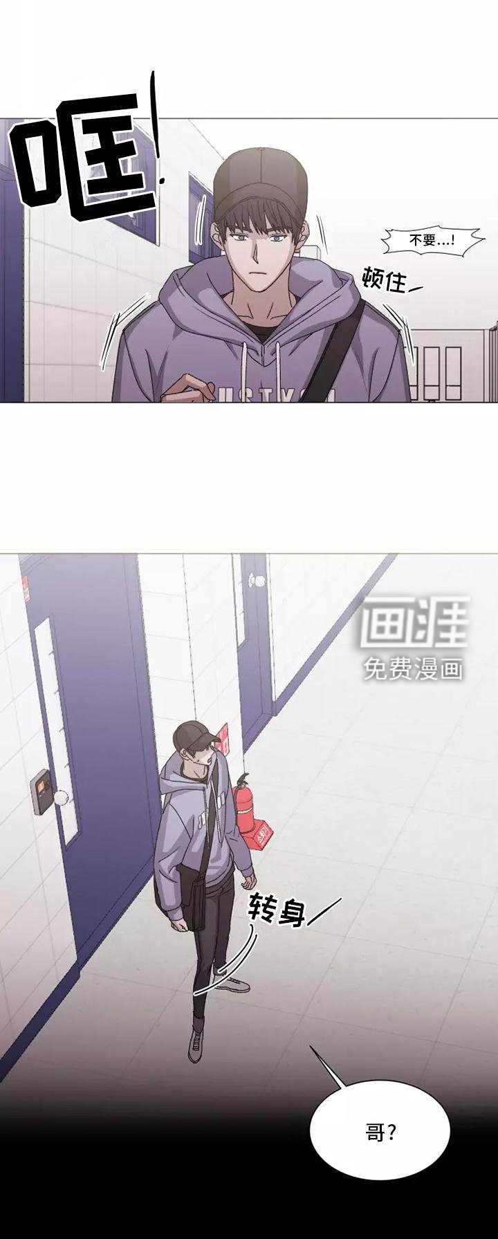 第40章：闻声而至