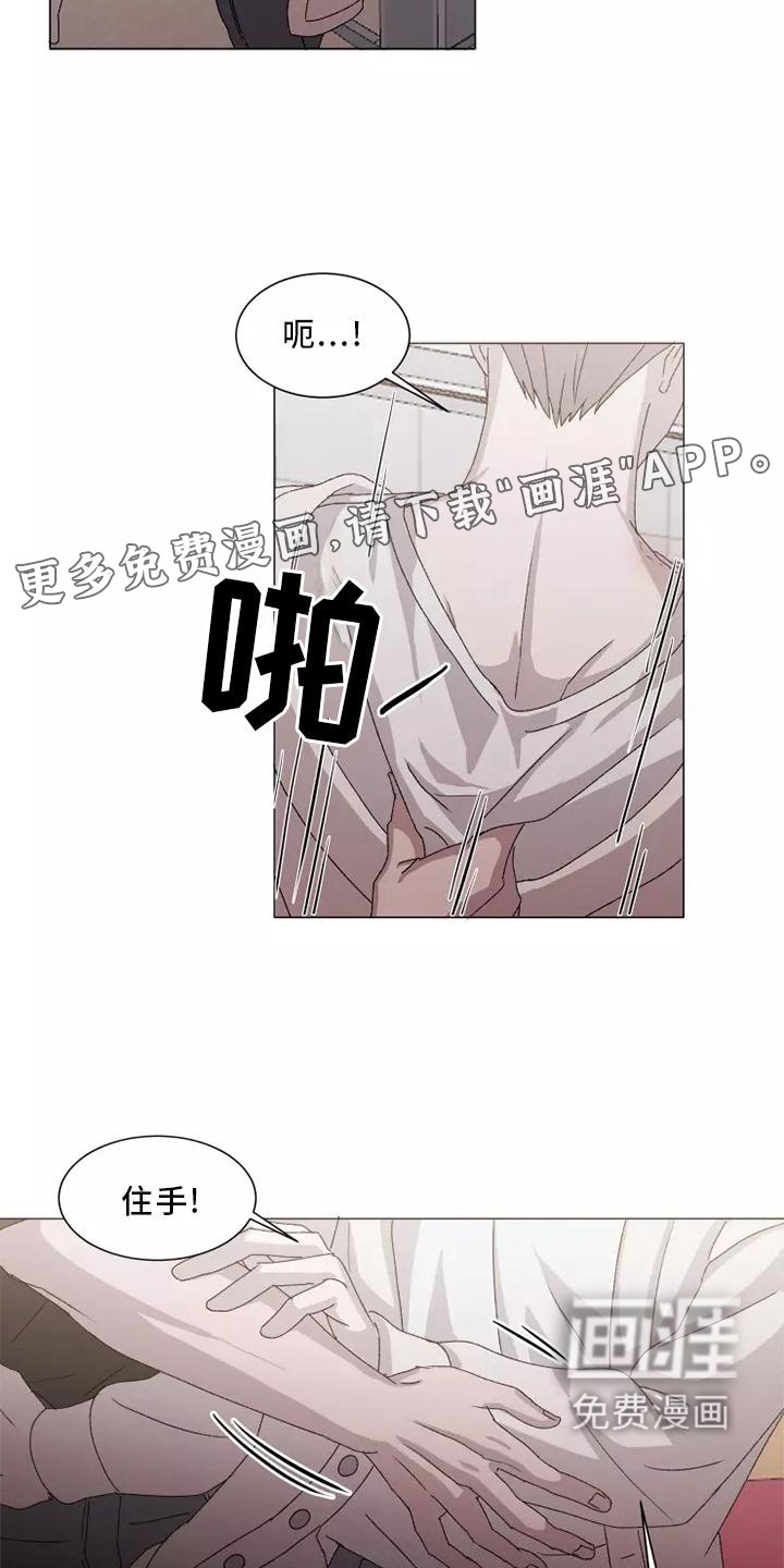 第40章：闻声而至
