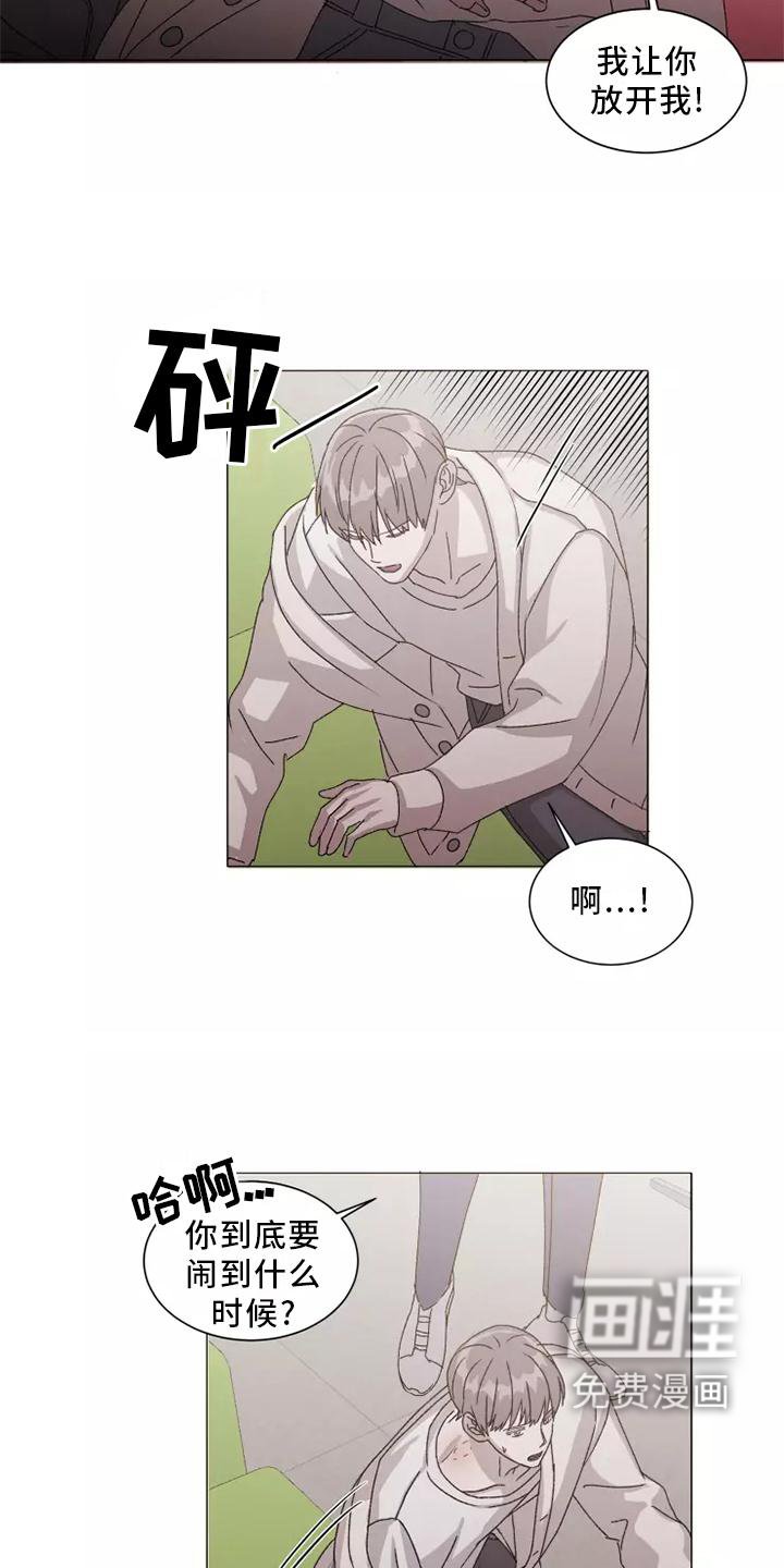 第40章：闻声而至