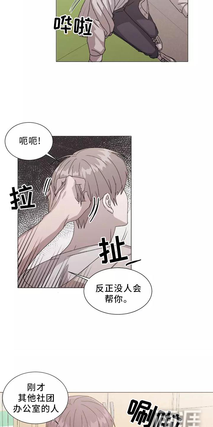 第40章：闻声而至