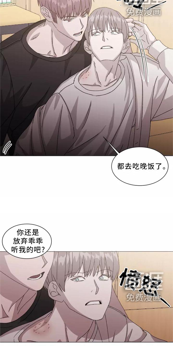 第40章：闻声而至