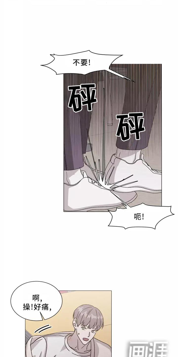 第40章：闻声而至
