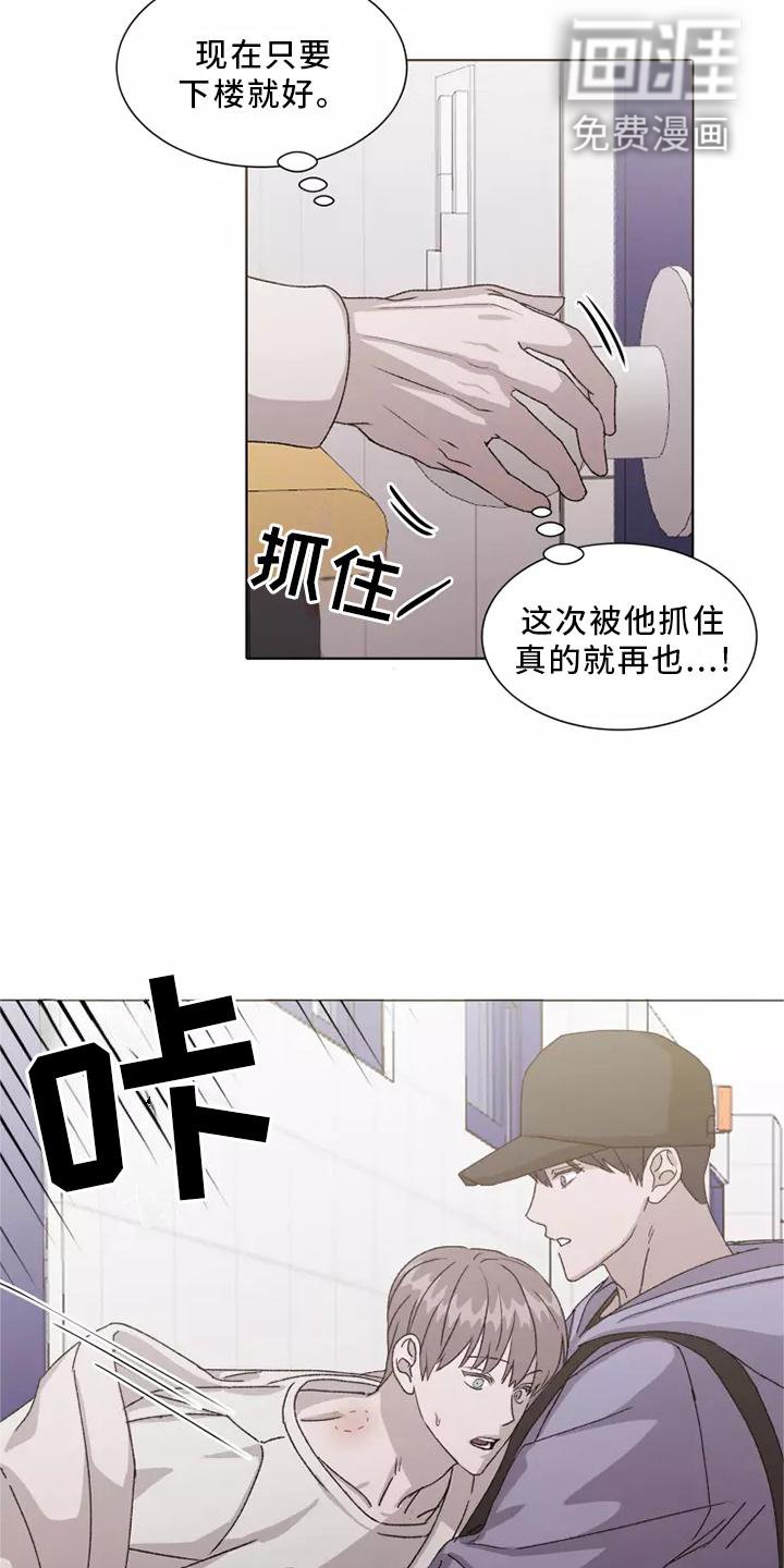第40章：闻声而至