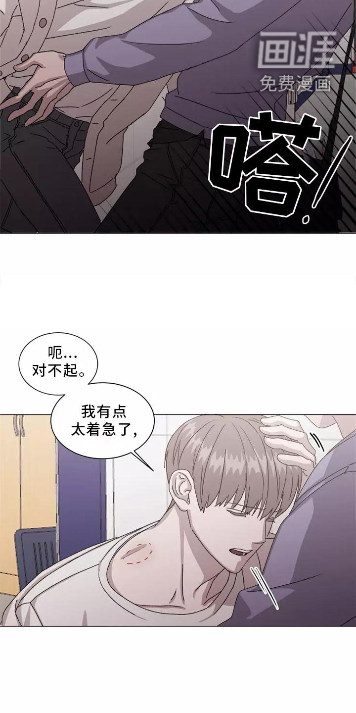 第40章：闻声而至