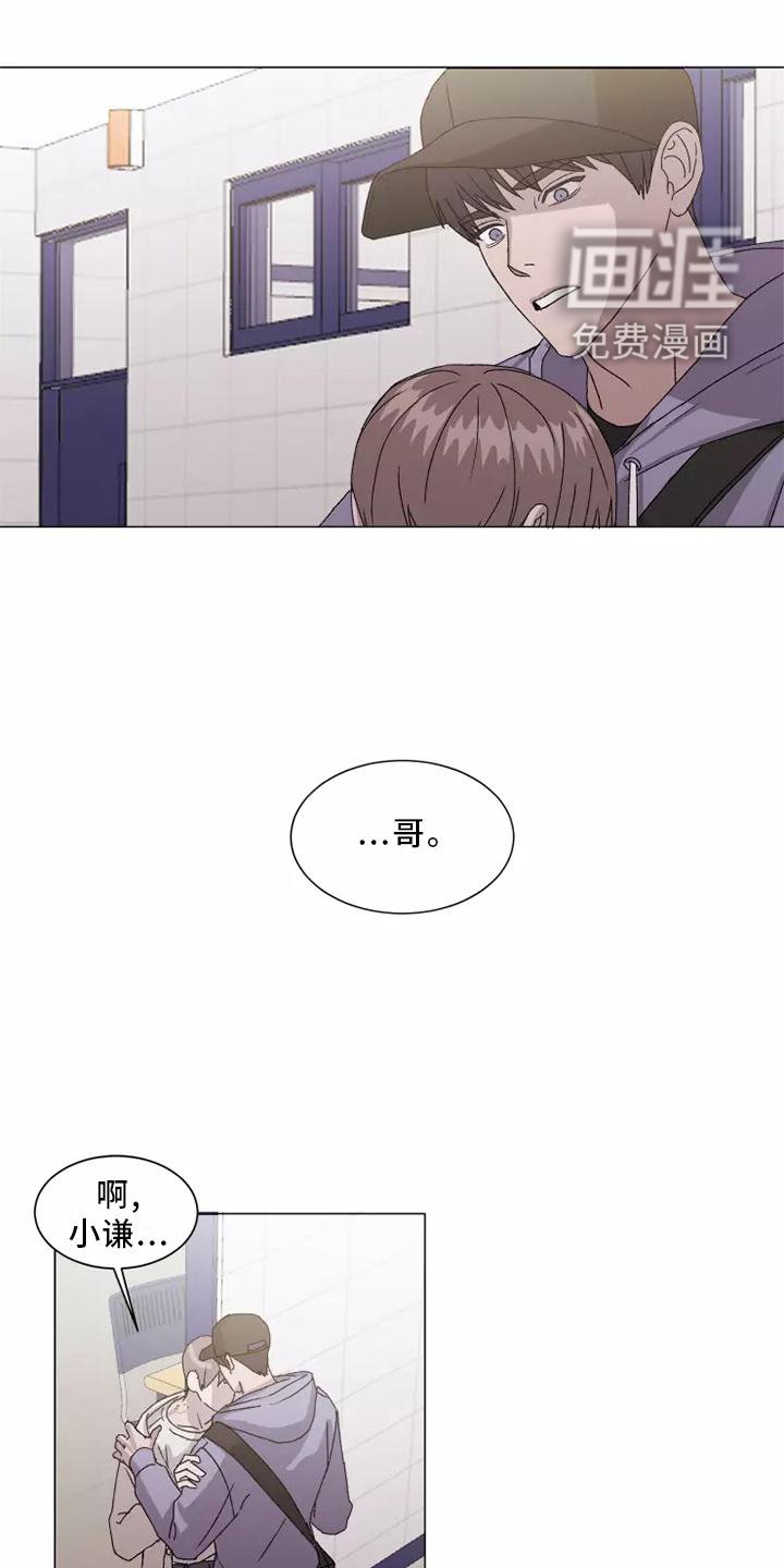 第40章：闻声而至