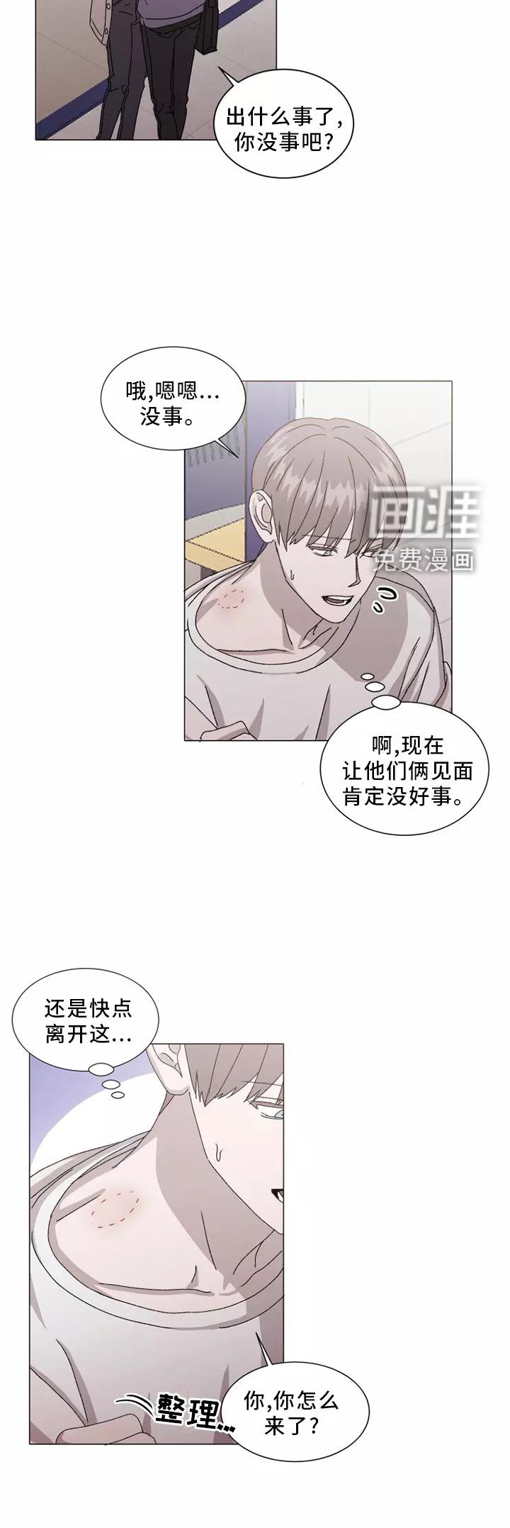 第40章：闻声而至