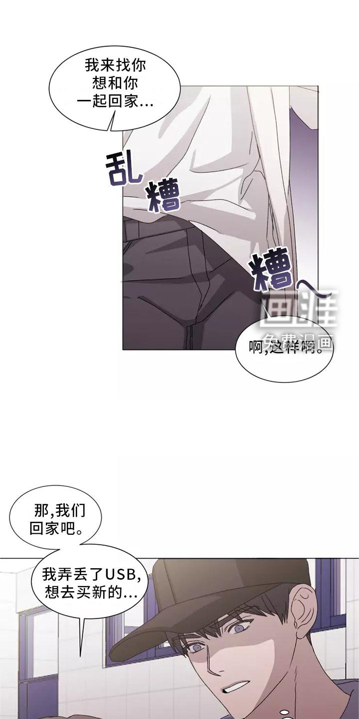 第40章：闻声而至