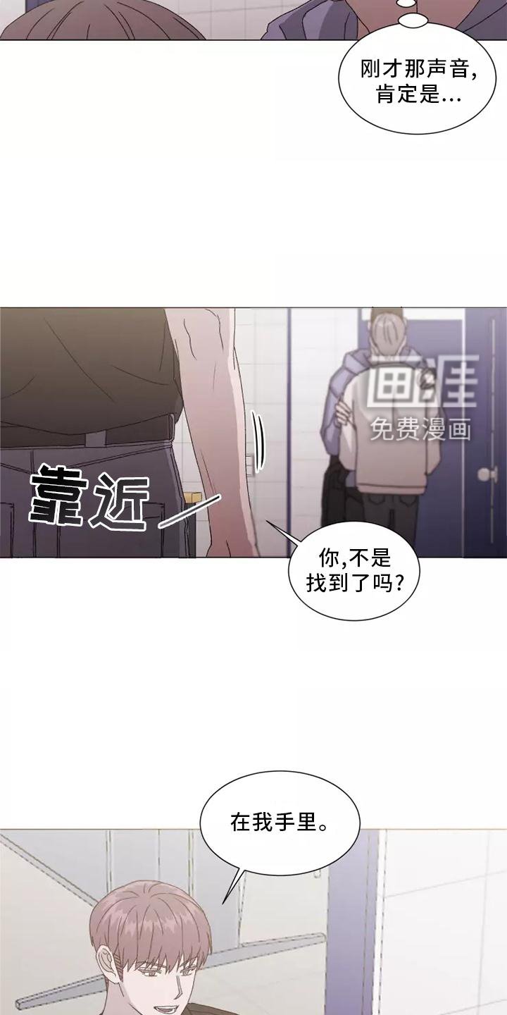 第40章：闻声而至