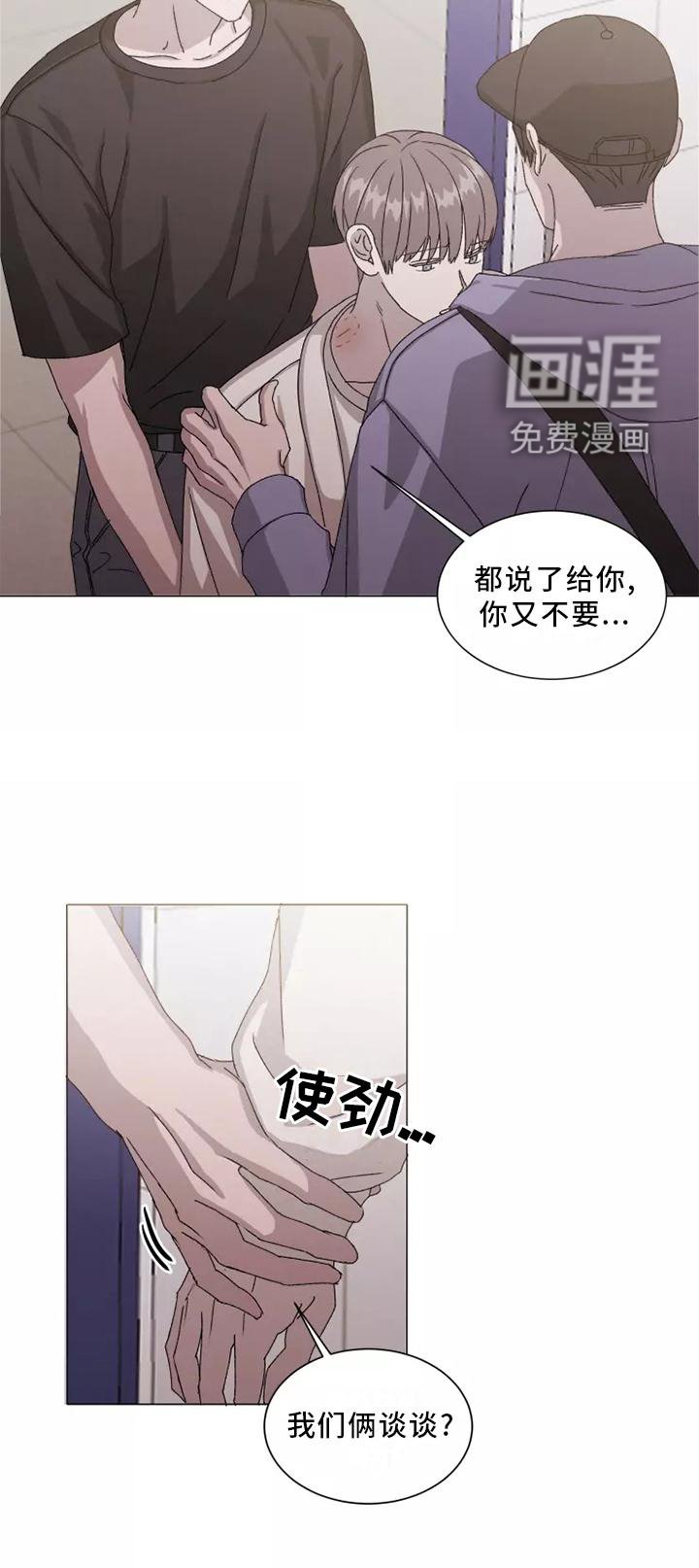 第40章：闻声而至