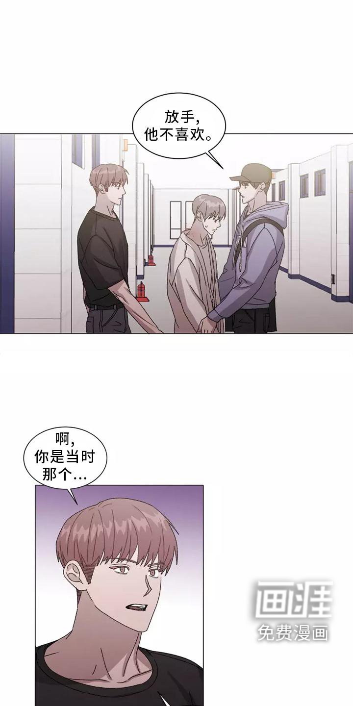第41章：恼羞成怒