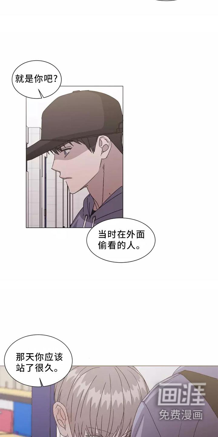第41章：恼羞成怒