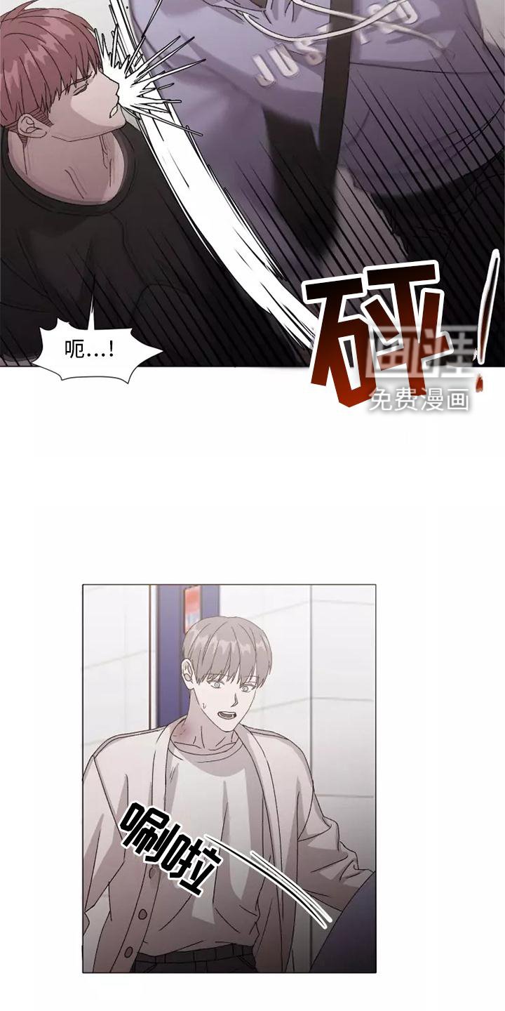 第41章：恼羞成怒