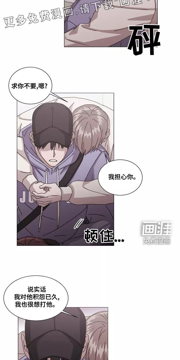 第42章：在意