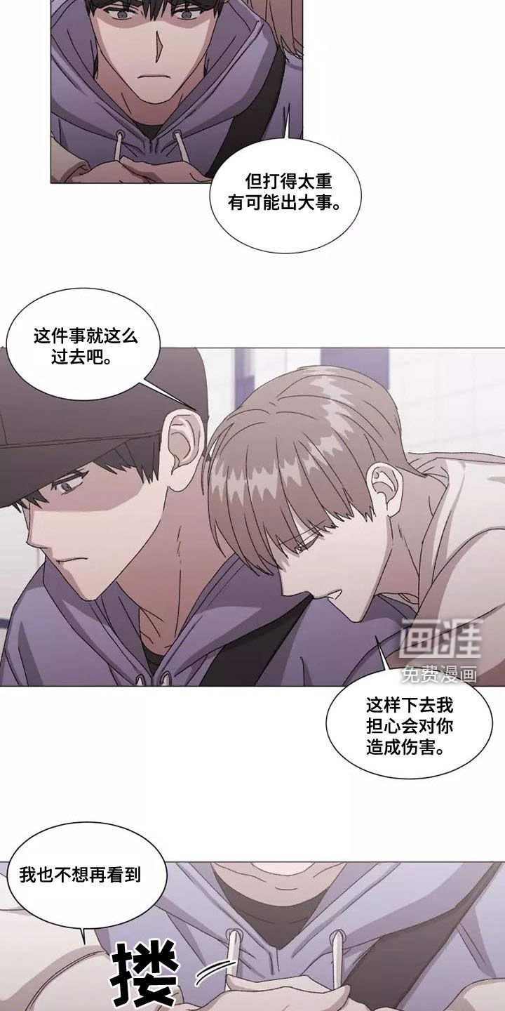 第42章：在意