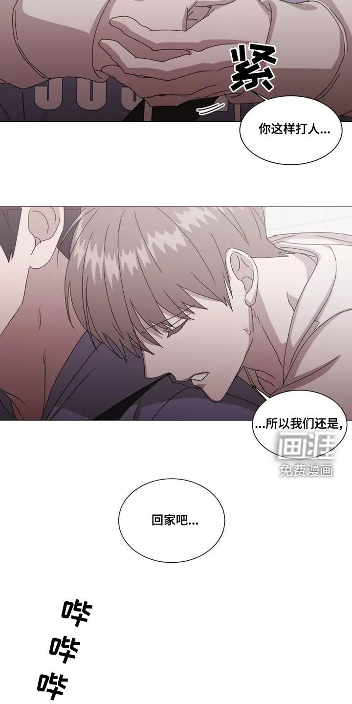 第42章：在意