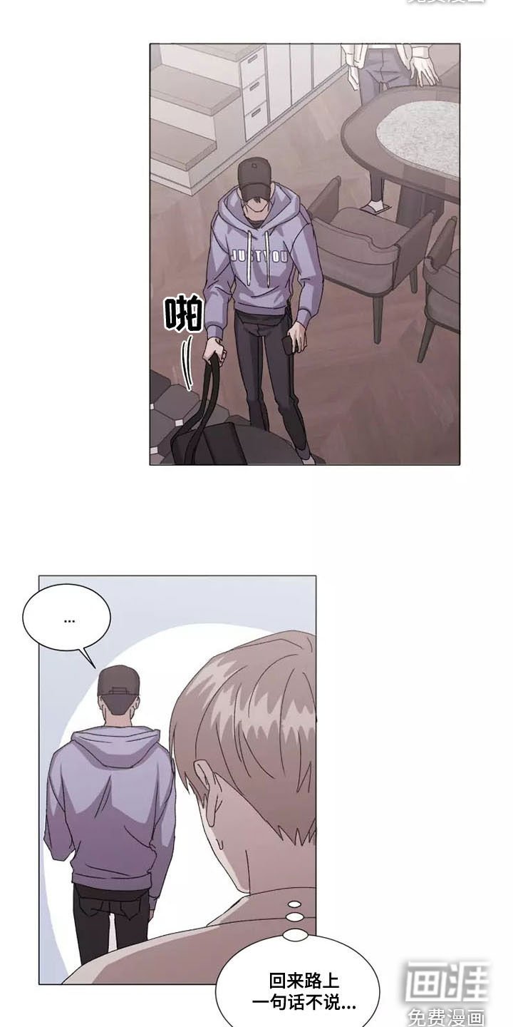 第42章：在意