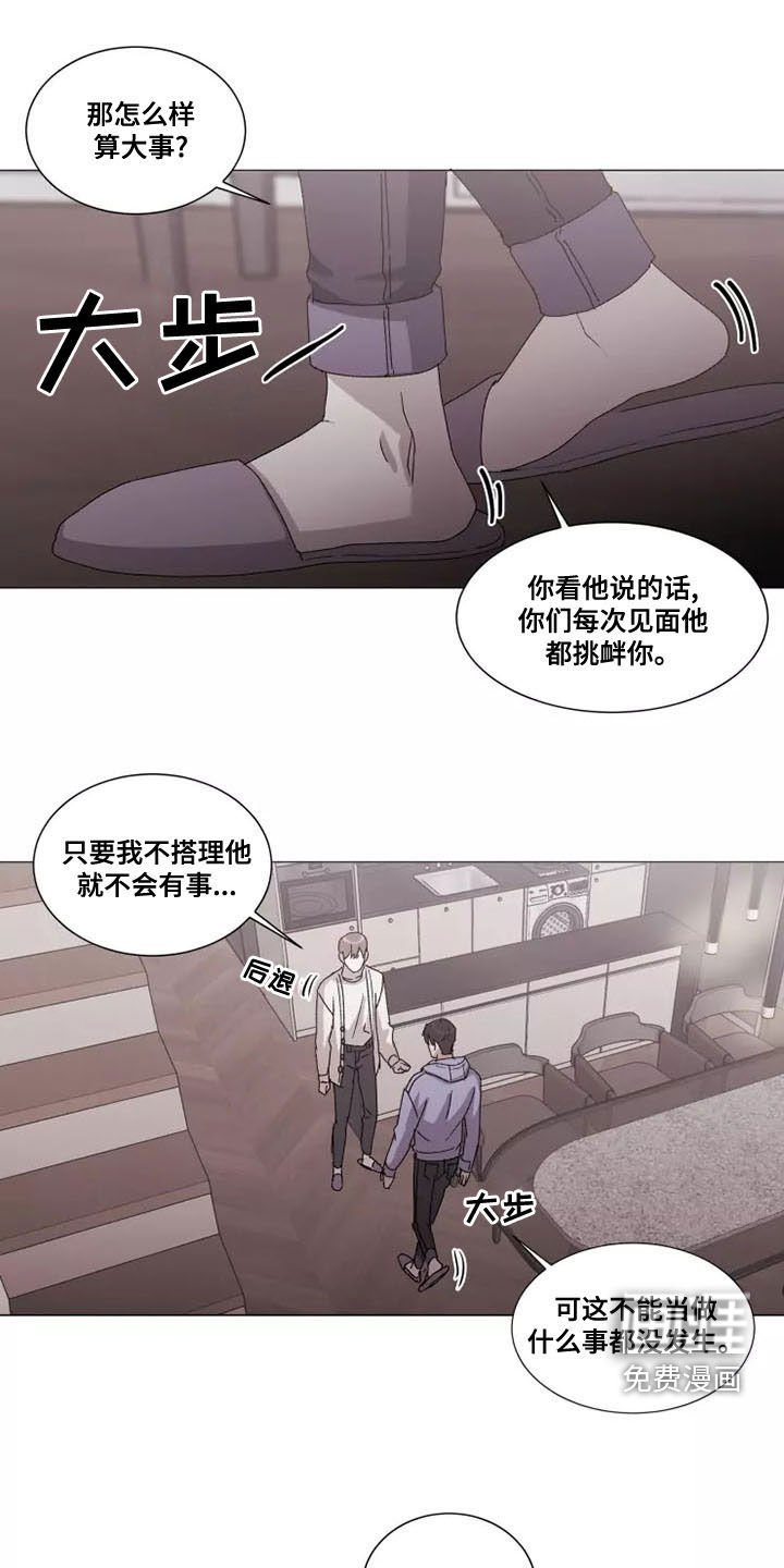 第42章：在意