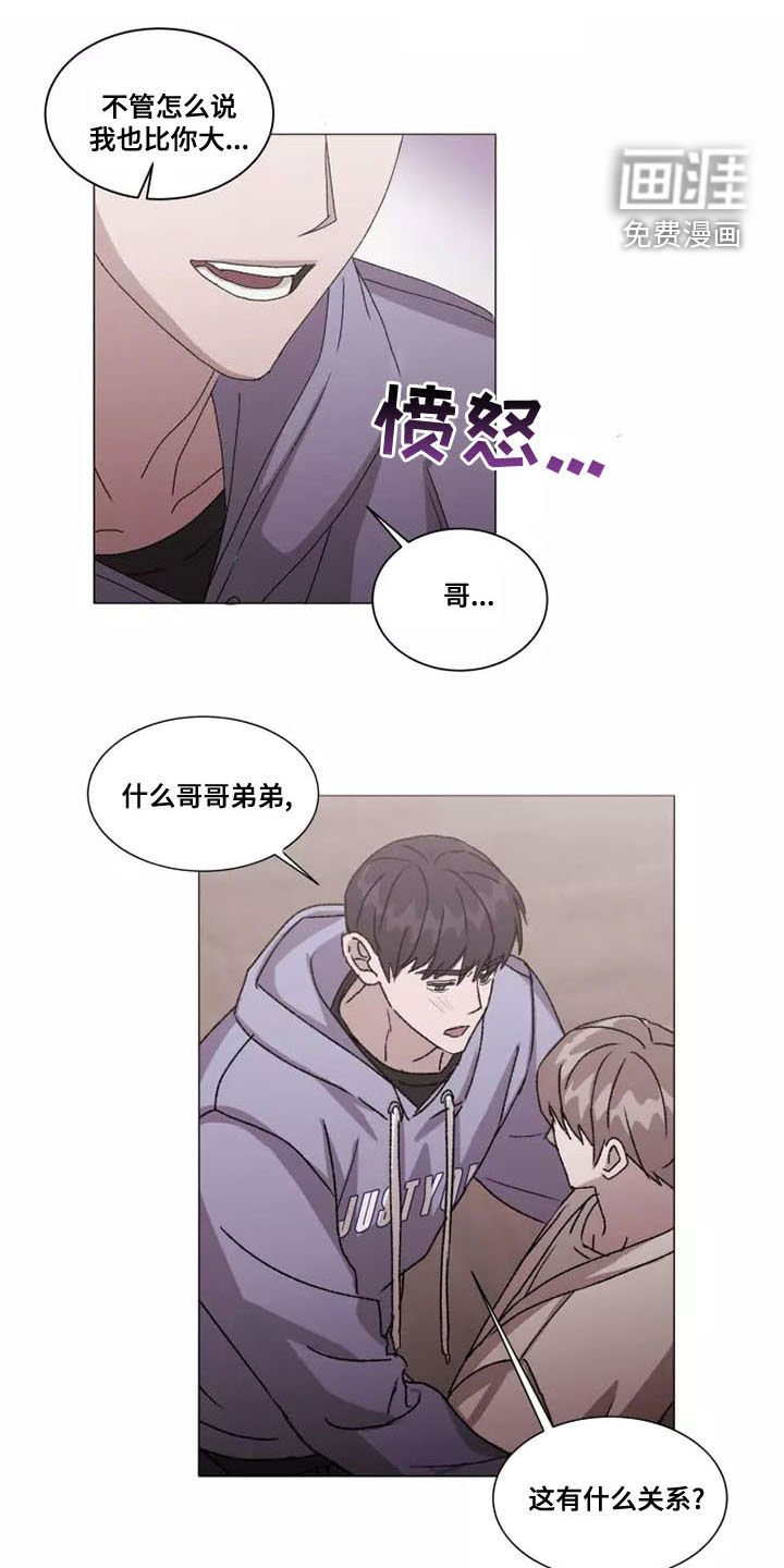 第43章：真窝囊